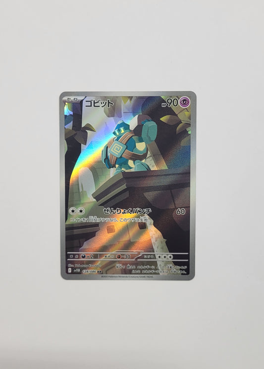 Golett 128/086 - Black Bolt (Japanese)