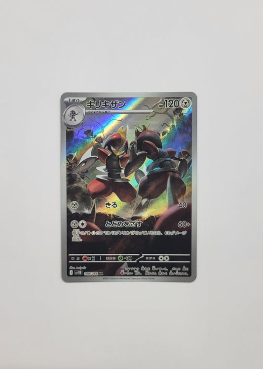 Bisharp 148/086 - Black Bolt (Japanese)