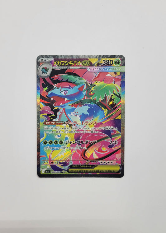 Venusaur ex 087/063 - Mega Brave (Japanese)