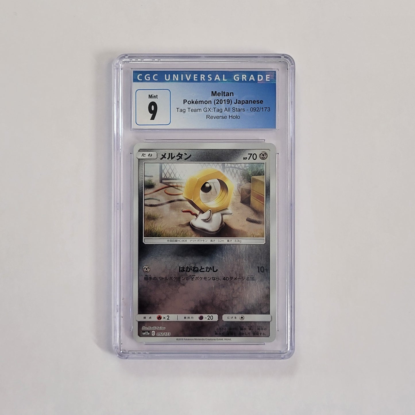 Meltan 092/173 - Tag Team GX: Tag All Stars (Japanese) - CGC 9