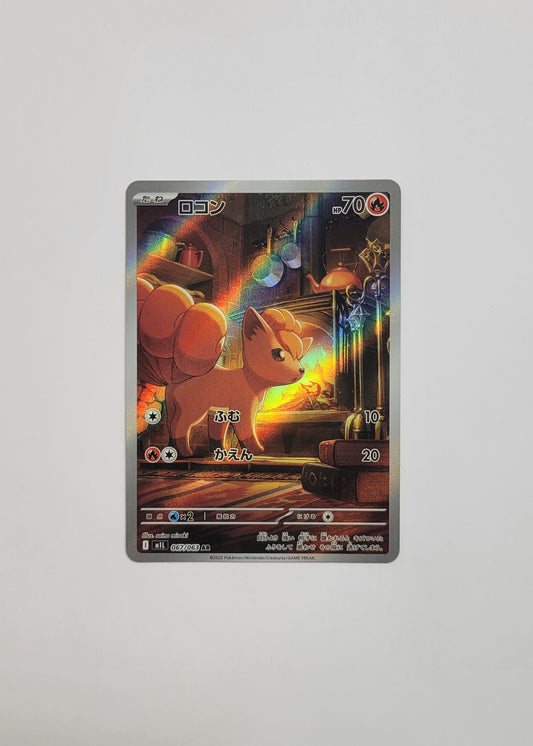 Vulpix 067/063 - Mega Brave (Japanese)