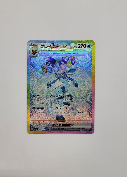 Glaceon 206/187 - Terastal Festival ex (Japanese)