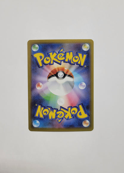 Glaceon 206/187 - Terastal Festival ex (Japanese)