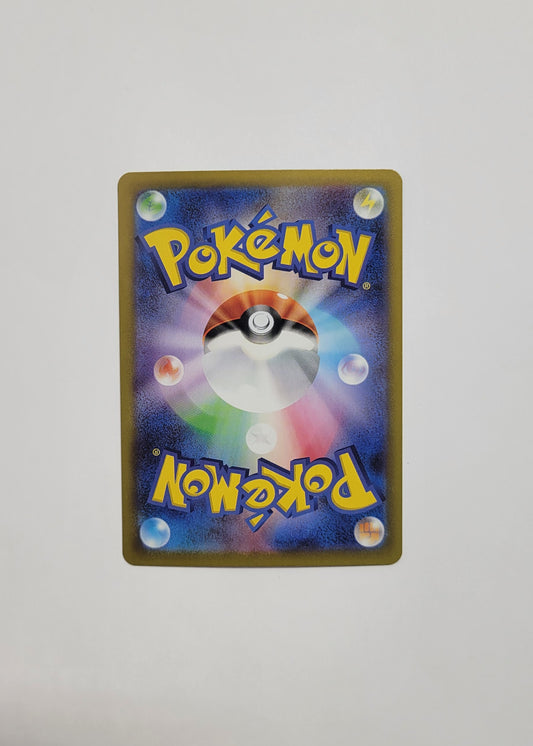 Glaceon 206/187 - Terastal Festival ex (Japanese)