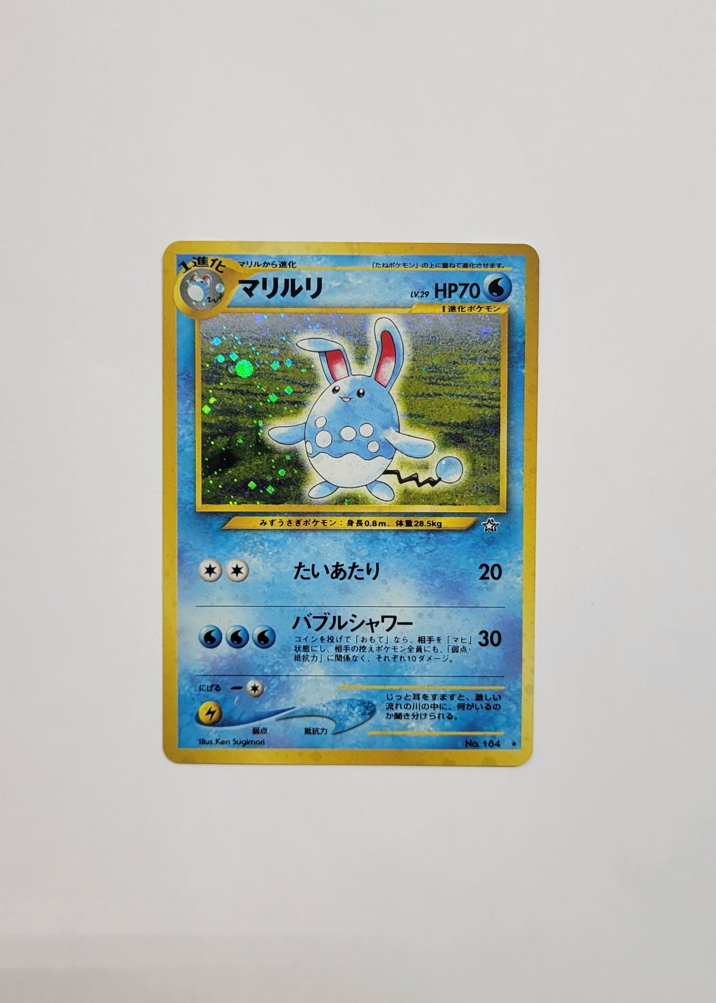 Azumarill No. 184 - Neo Genesis (Japanese)
