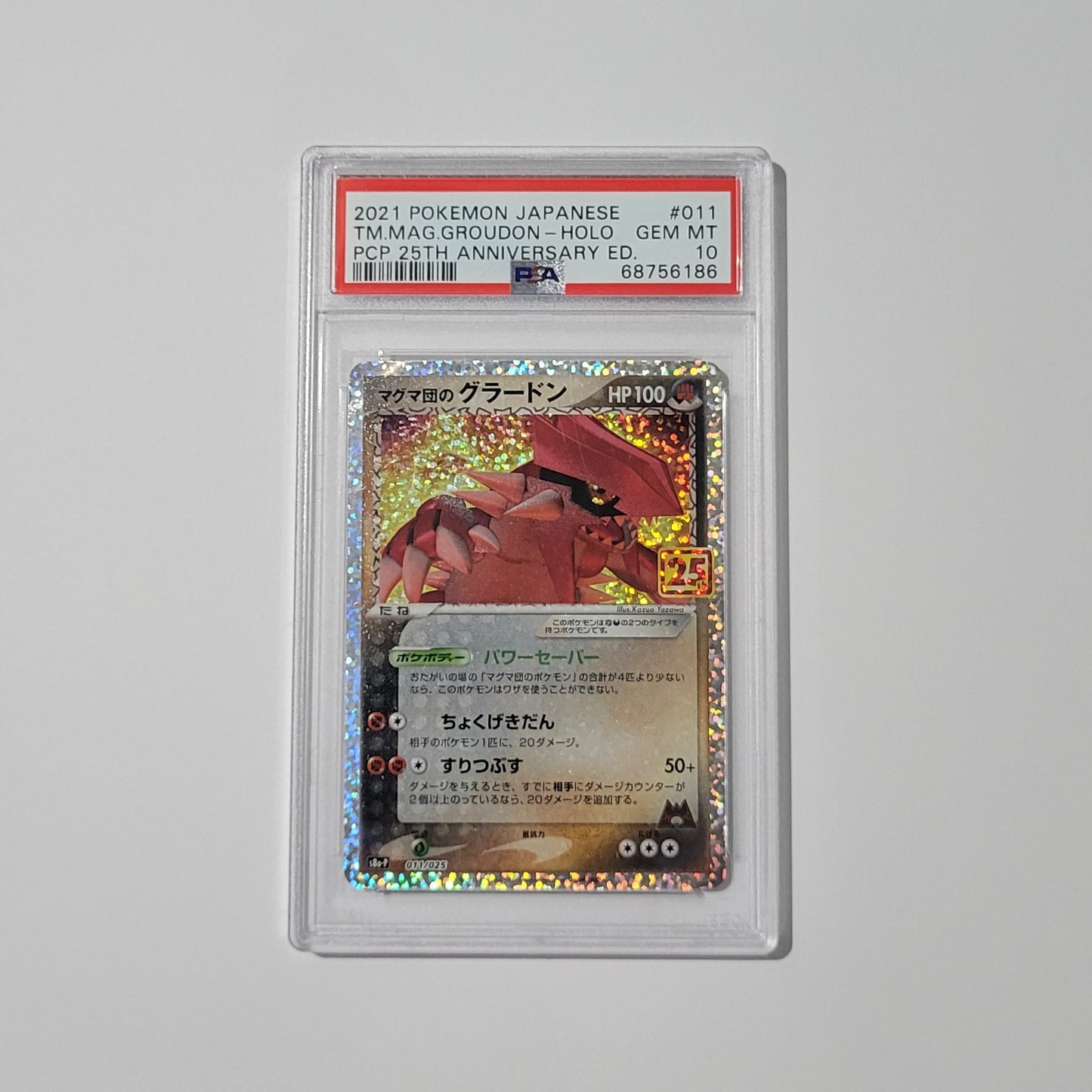Groudon 011/025 - 25th Anniversary (Japanese) - PSA 10