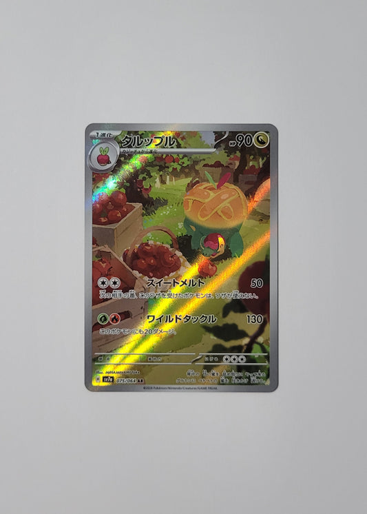 Appletun 075/064 - Paradise Dragona (Japanese)