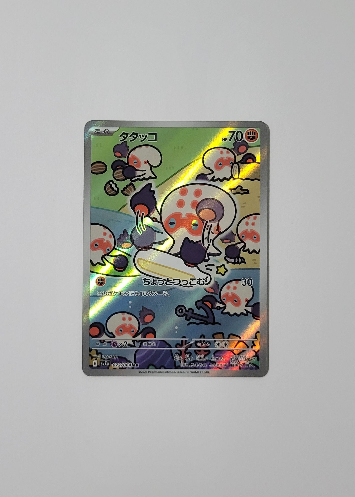 Clobbopus 072/064 - Paradise Dragona (Japanese)