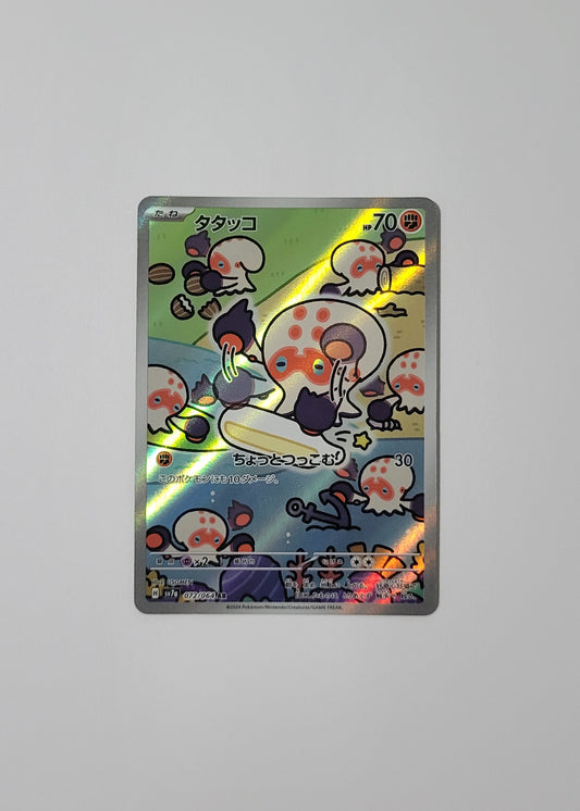 Clobbopus 072/064 - Paradise Dragona (Japanese)