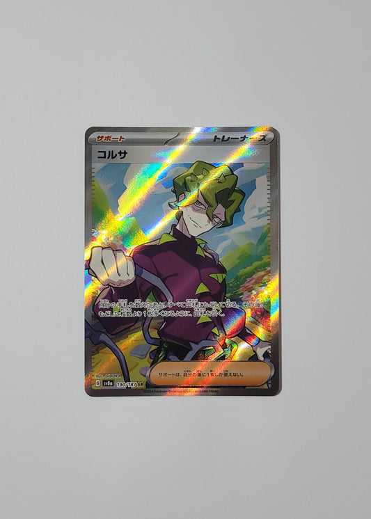 Brassius 190/187 - Terastal Festival ex (Japanese)