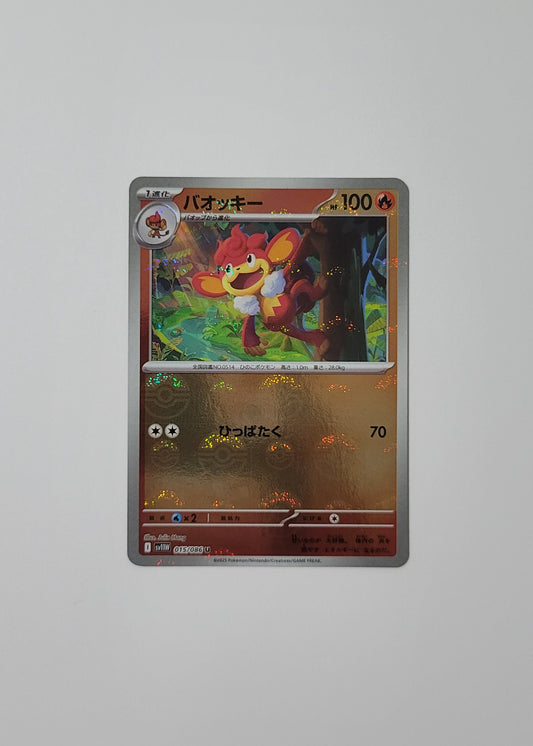 Simisear 015/086 (Poké Ball) - White Flare (Japanese)