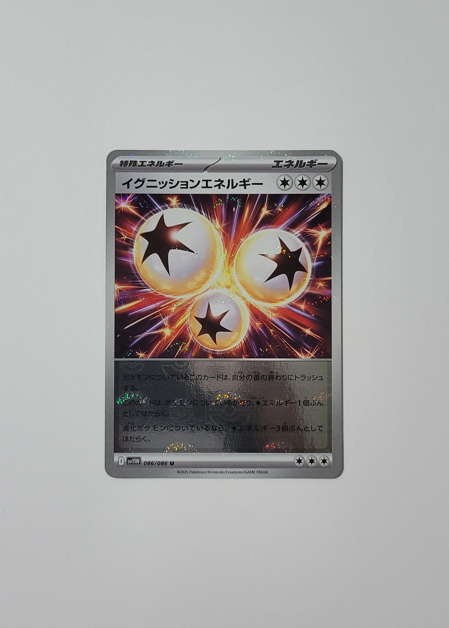 Ignition Energy 086/086 (Poké Ball) - White Flare (Japanese)