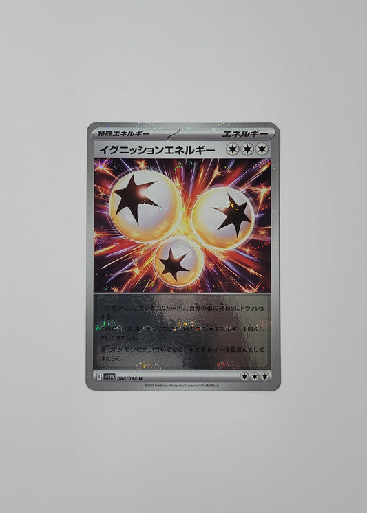 Ignition Energy 086/086 (Poké Ball) - White Flare (Japanese)
