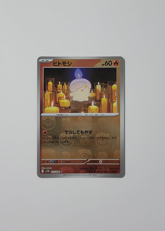 Litwick 015/086 (Master Ball) - Black Bolt (Japanese)