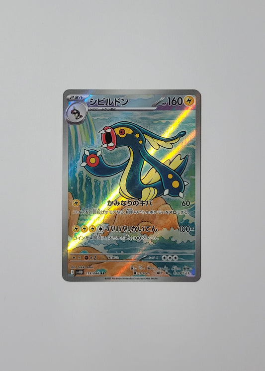 Eelektross 119/086 - Black Bolt (Japanese)