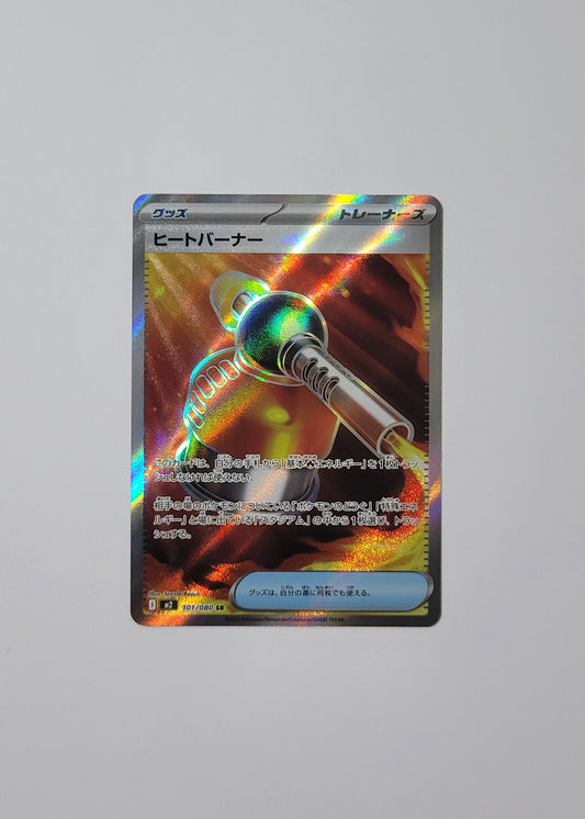 Heat Burner 101/080 - Inferno X (Japanese)