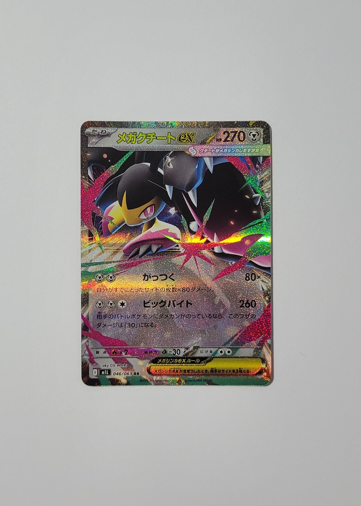 Mega Mawile ex 046/063 - Mega Brave (Japanese)