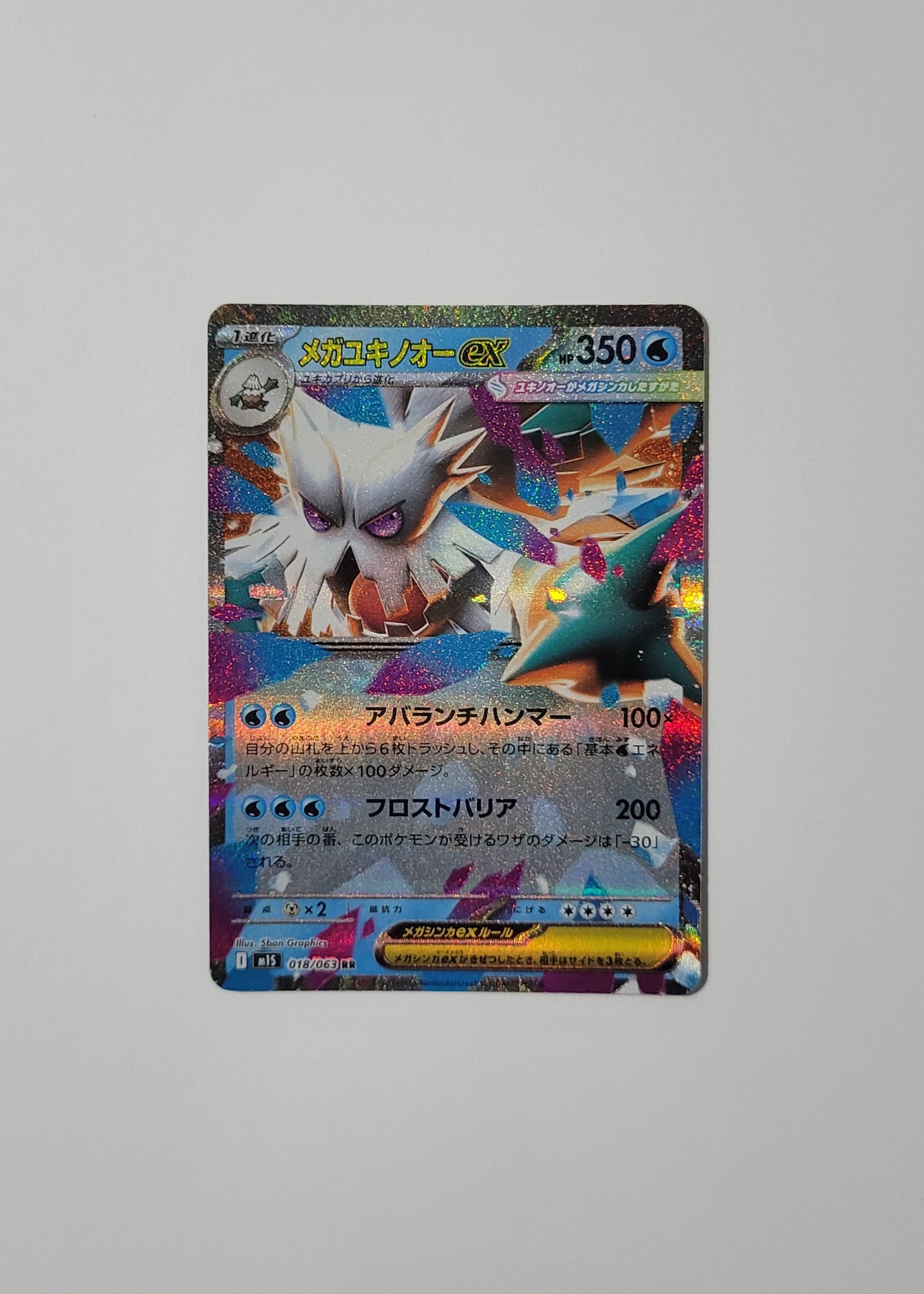Mega Abomasnow ex 018/063 - Mega Symphonia (Japanese)