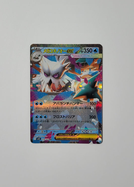 Mega Abomasnow ex 018/063 - Mega Symphonia (Japanese)