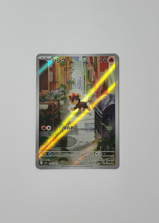 Litleo 066/063 - Mega Symphonia (Japanese)