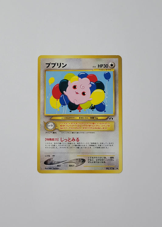 Igglybuff No. 174 - Crossing the Ruins (Japanese)