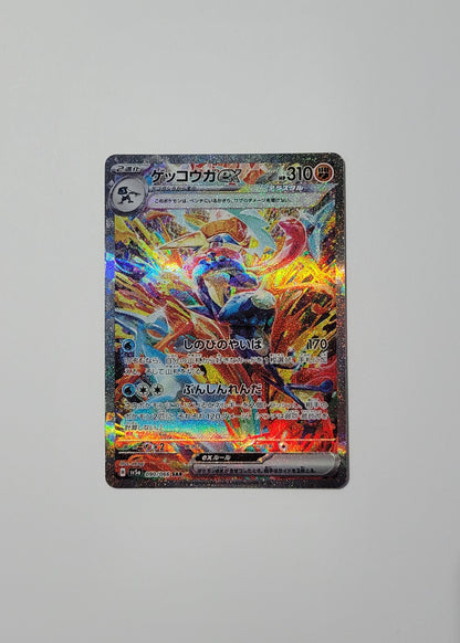 Greninja ex 090/066 - Crimson Haze (Japanese)