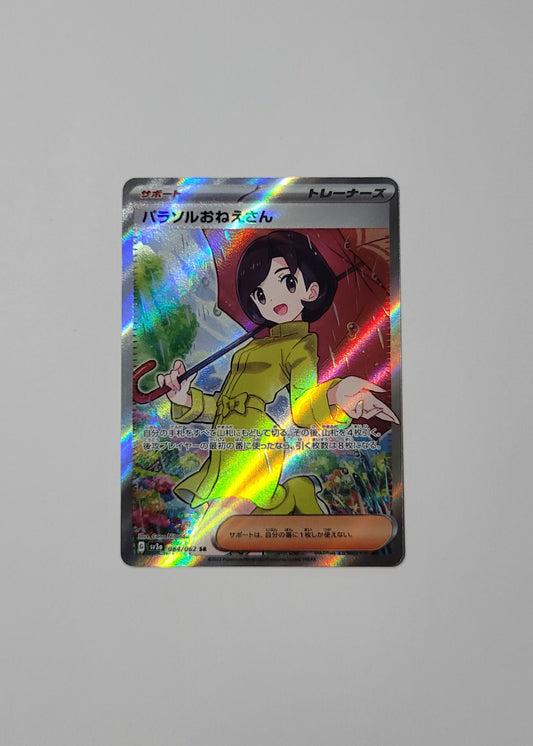 Parasol Lady 084/062 - Raging Surf (Japanese)