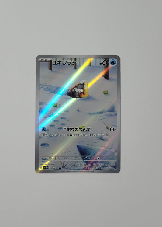 Snorunt 063/062 - Raging Surf (Japanese)