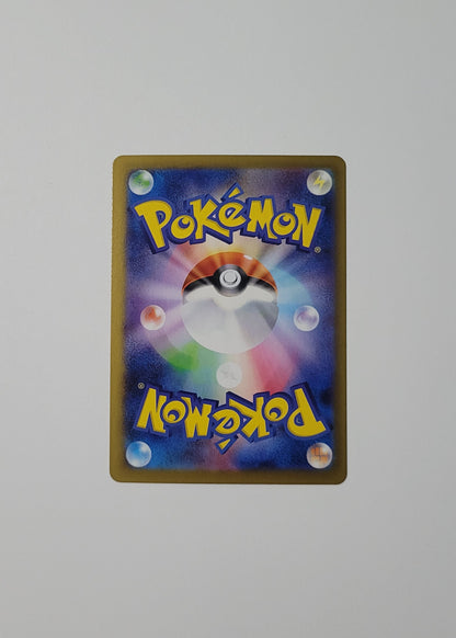 Jolteon ex 209/187 - Terastal Festival ex (Japanese)