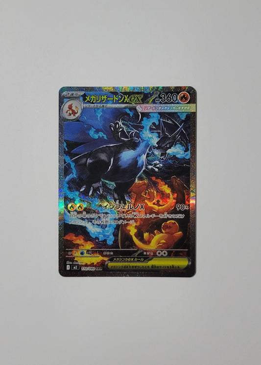 Charizard ex 110/080 - Inferno X (Japanese)