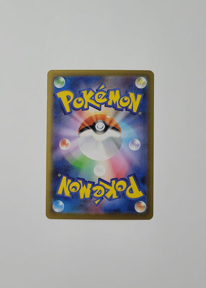 Charizard ex 110/080 - Inferno X (Japanese)