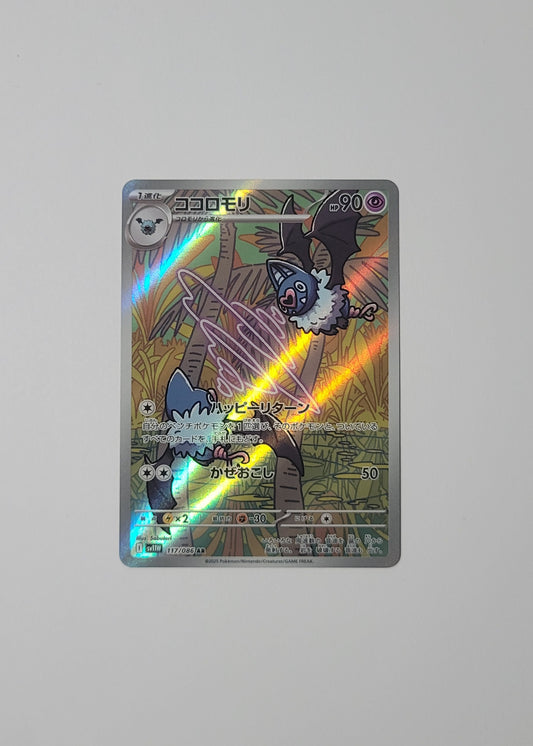 Swoobat 117/086 - White Flare (Japanese)