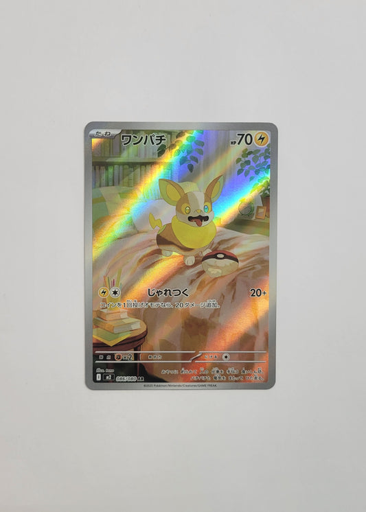 Yamper 086/080 - Inferno X (Japanese)