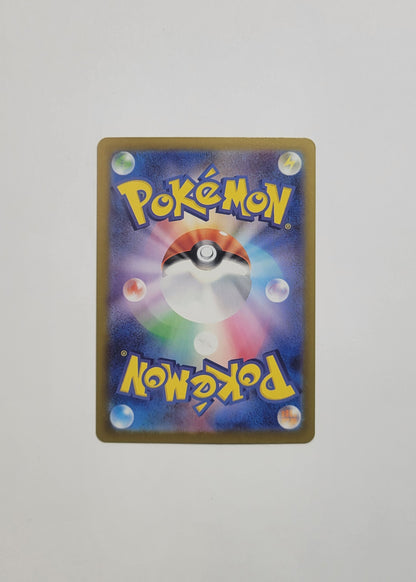 Dawn 115/080 - Inferno X (Japanese)