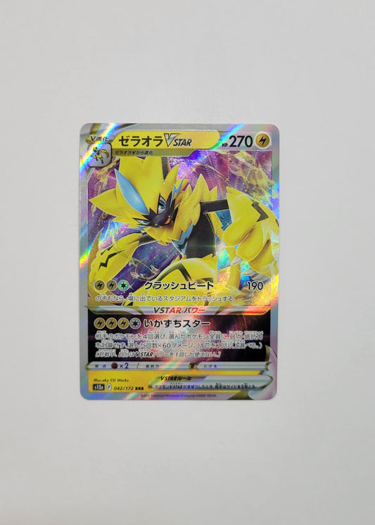 Zeraora VSTAR 042/172 - VSTAR Universe (Japanese)