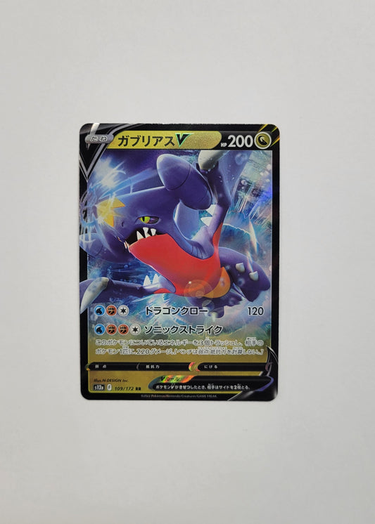 Garchomp V 109/172 - VSTAR Universe (Japanese)
