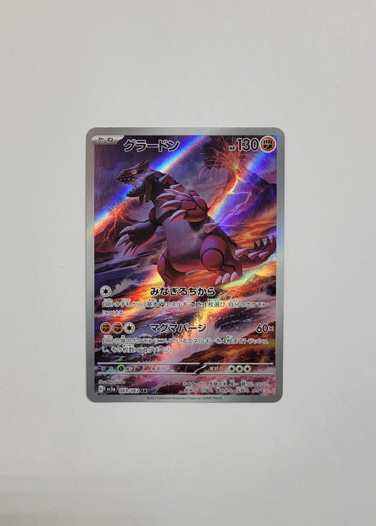 Groudon EX 85/160 - Primal Clash