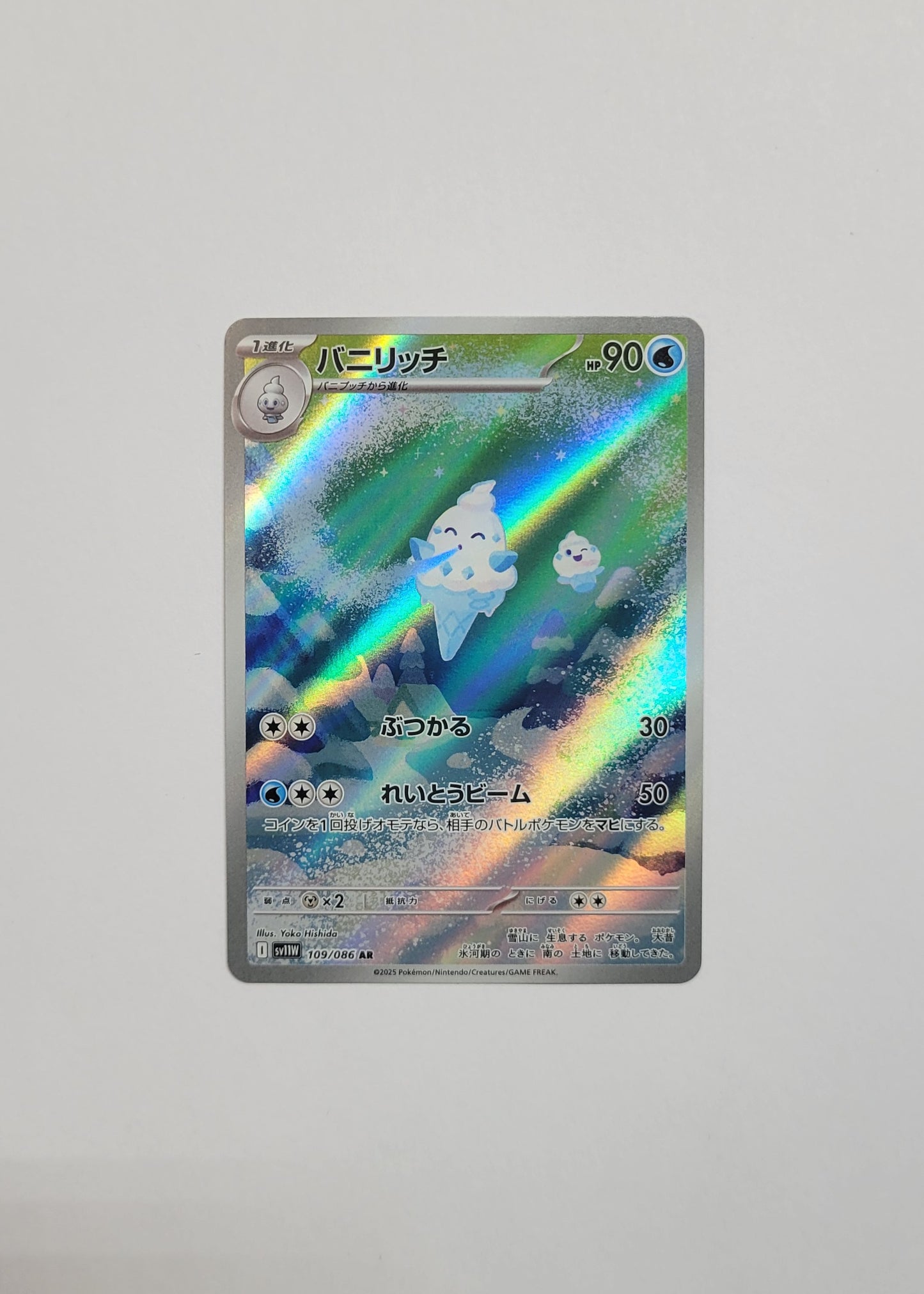 Vanillish 109/086 - White Flare (Japanese)