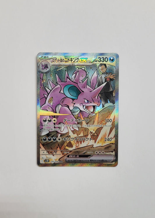 Team Rocket's Nidoking 126/098 - Glory of Team Rocket (Japanese)