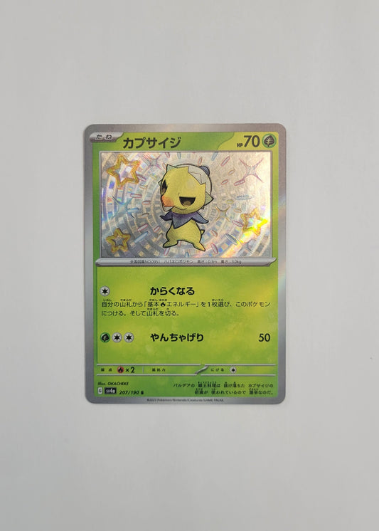 Capsakid 207/190 - Shiny Treasures ex (Japanese)
