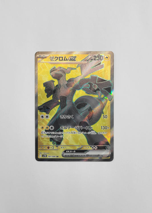 Zekrom ex 161/086 - Black Bolt (Japanese)