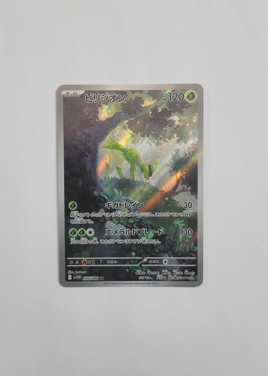 Virizion 095/086 - White Flare (Japanese)