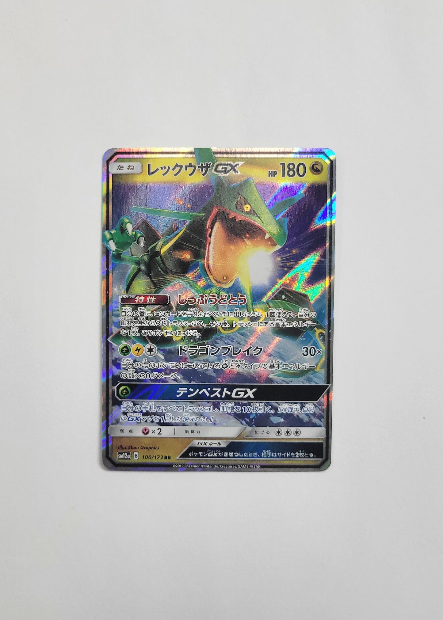 Rayquaza 100/173 - Tag Team GX All Stars (Japanese)