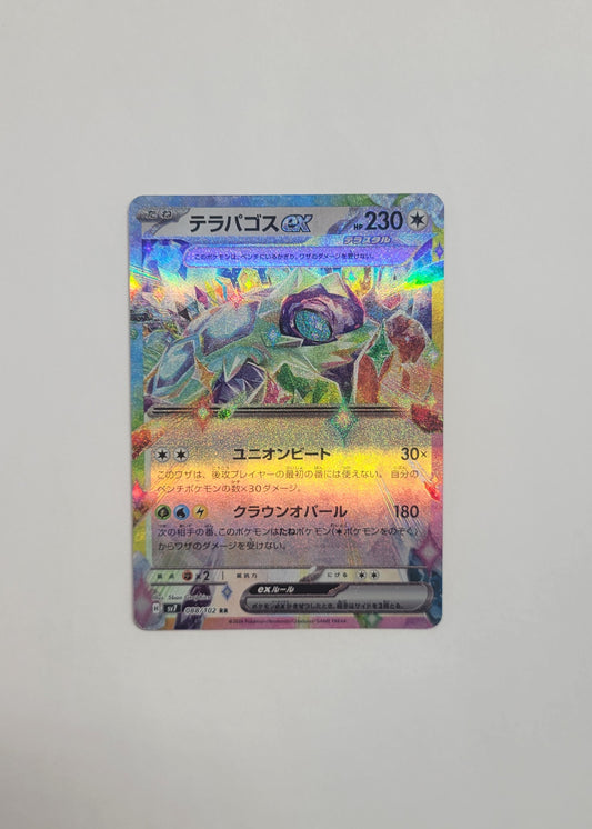 Terapagos ex 088/102 - Stellar Miracle (Japanese)