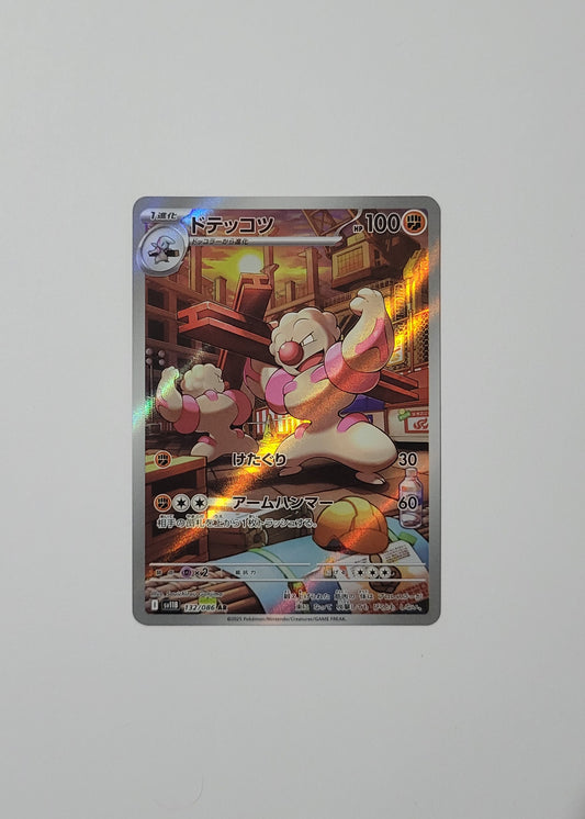 Gurdurr 132/086 - Black Bolt (Japanese)