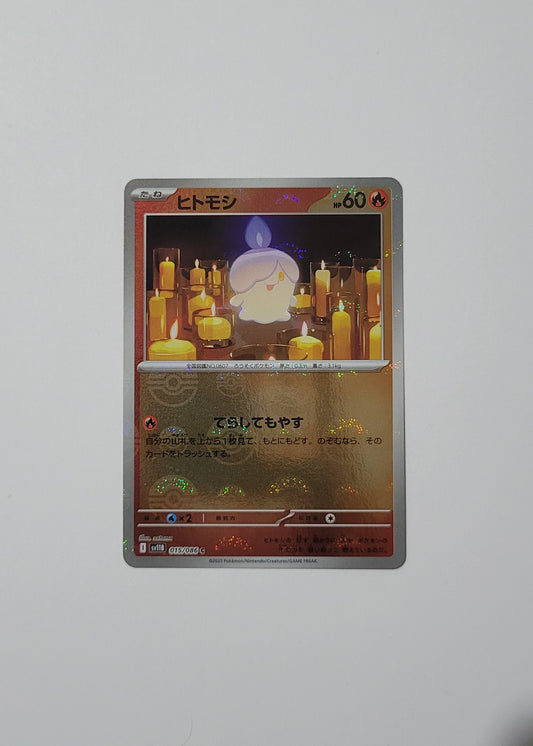 Litwick 015/086 (Poké Ball) - Black Bolt (Japanese)