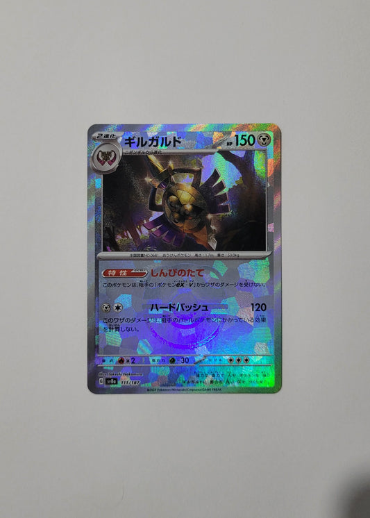 Aegislash 111/187 (Master Ball) - Terastal Festival ex (Japanese)