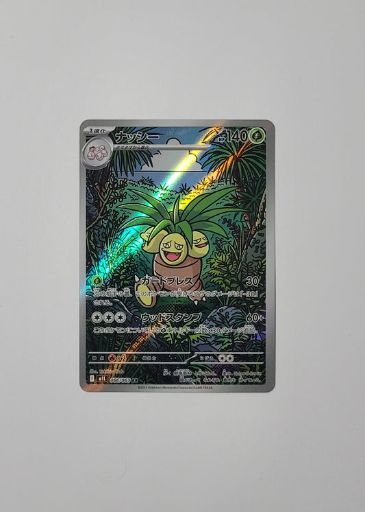 Exeggutor 066/063 - Mega Brave (Japanese)