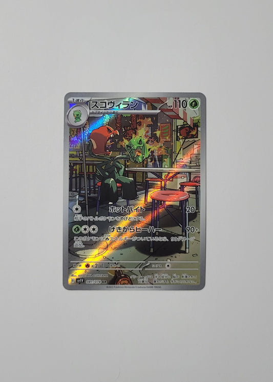 Scovillain 081/078 - Violet ex (Japanese)