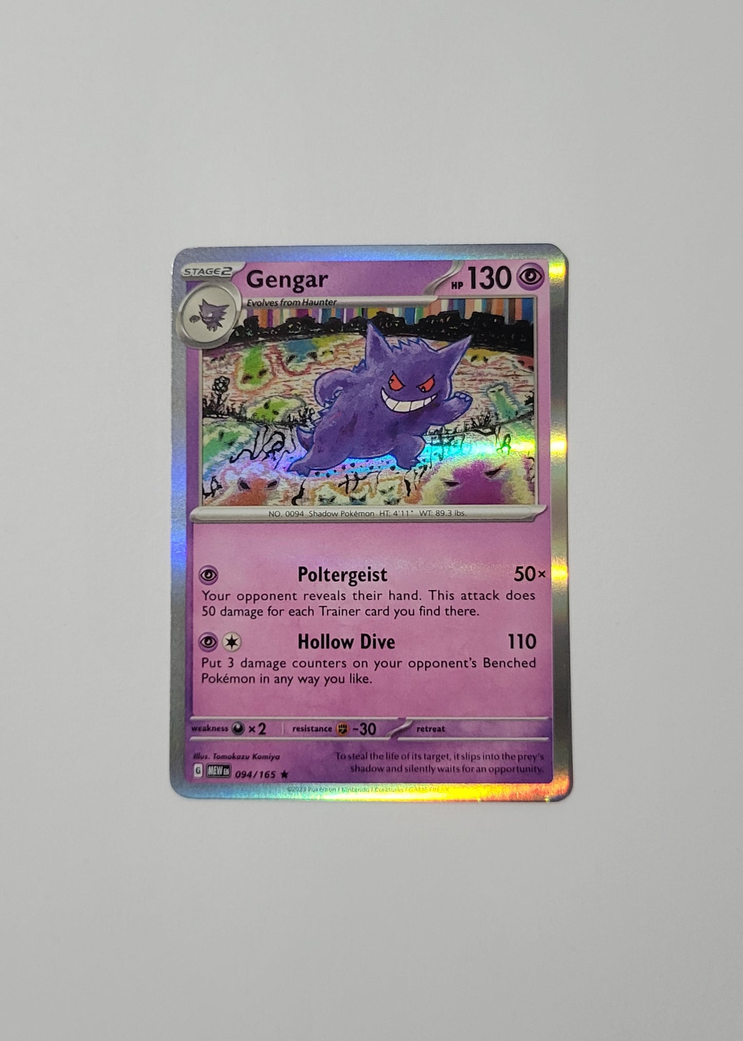 Gengar 094/165 (Holo) - 151